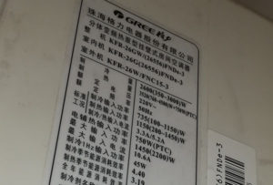 潍城格力空调维修电话是多少