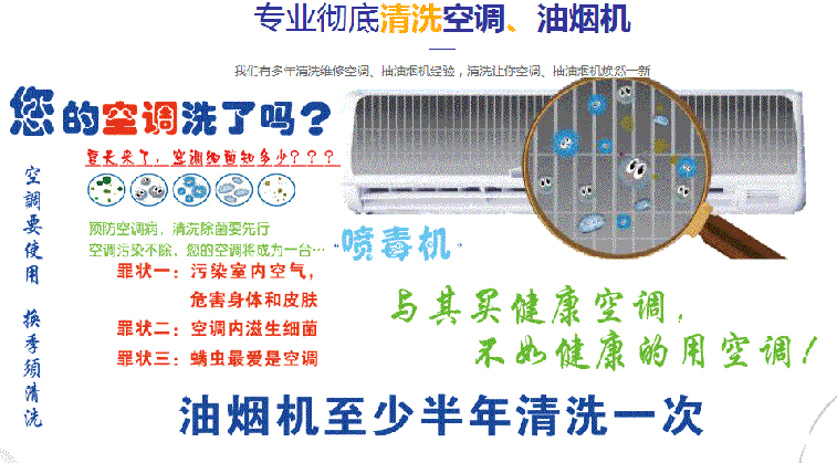 潍城空调维修售后服务中心电话在哪里找